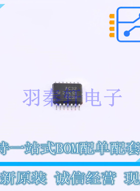 逻辑门 SN74AC32PWR TSSOP-14 TI 全新原装进口