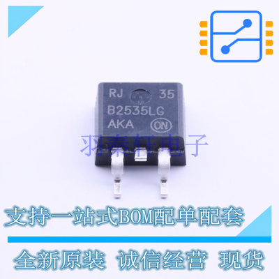肖特基二极管 MBRB2535CTLG TO-263 ON 全新原装正品