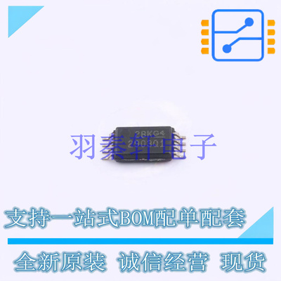 比较器 LM2903QPWRQ1 TSSOP-8 TI 全新原装进口