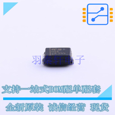 快恢复/超快恢复二极管 STTH112A SMA ST 全新原装正品
