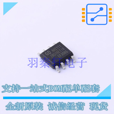 NOR FLASH GD25Q16ETIG SOP-8  GD 全新原装正品