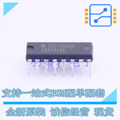 时钟发生器/频率合成器/PLL CD4046BE PDIP-16 TI 全新原装进口