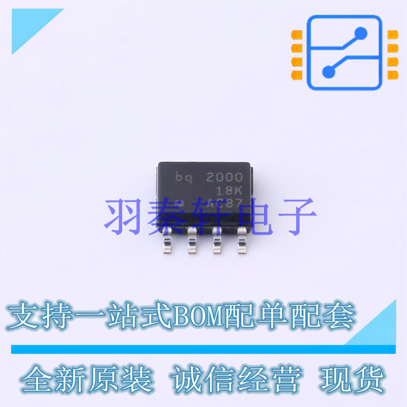 电池管理 BQ2000SN-B5TR SOIC-8 TI 全新原装进口
