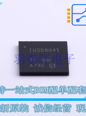 USB芯片 TUSB8041RGCR QFN-64-EP(9x9) TI 全新原装进口