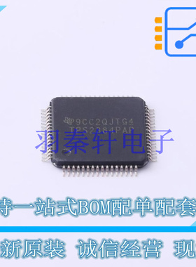 电池管理 TPS2384PAPR HTQFP-64(10x10) TI 全新原装进口