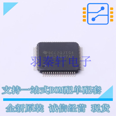 电池管理 TPS2384PAPR HTQFP-64(10x10) TI 全新原装进口