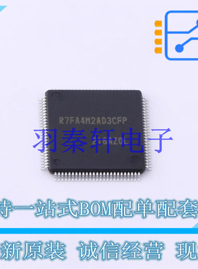 单片机(MCU/MPU/SOC) R7FA4M2AD3CFP#AA0 QFP-100 全新原装进口