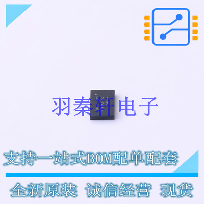 单片机(MCU/MPU/SOC) DA14531-00000FX2 FCGQFN-24 全新原装进口