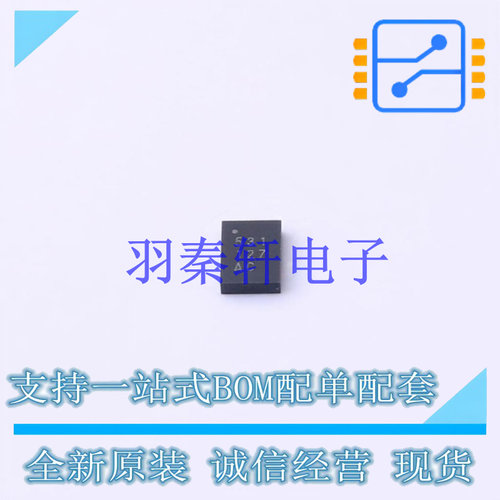 单片机(MCU/MPU/SOC) DA14531-00000FX2 FCGQFN-24 全新原装进口