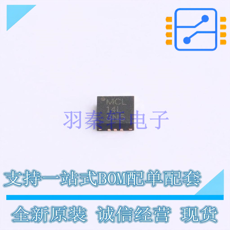 射频功率放大器 PMA3-14LN+ VQFN-12-EP Mini-Circuits 全新原装