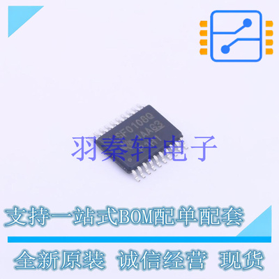转换器/电平移位器 LSF0108QPWRQ1 TSSOP-20 TI 全新原装进口