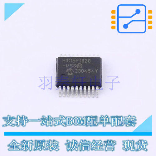 单片机(MCU/MPU/SOC) PIC16F1828T-I/SS SSOP-20 全新原装正品