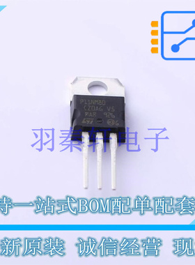 场效应管(MOSFET) STP11NM80 TO-220 ST 全新原装进口