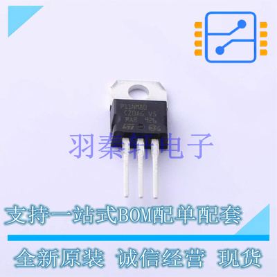 场效应管(MOSFET) STP11NM80 TO-220 ST 全新原装进口
