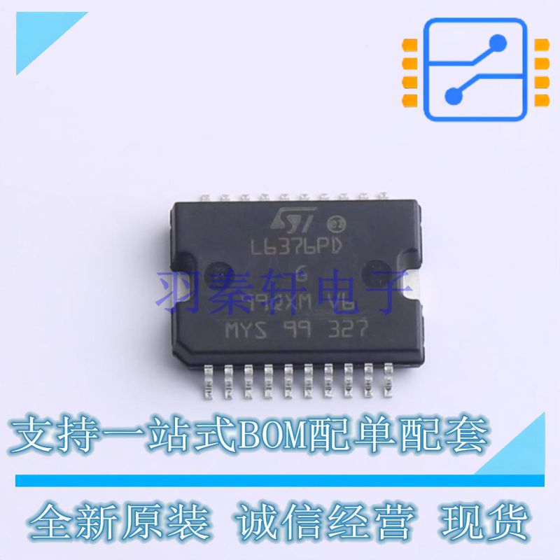 功率电子开关 L6376D013TR PowerSO-20 ST 全新原装正品
