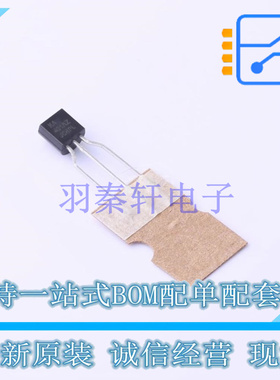 电压基准芯片 KA431AZTA TO-92-3 ON 全新原装正品