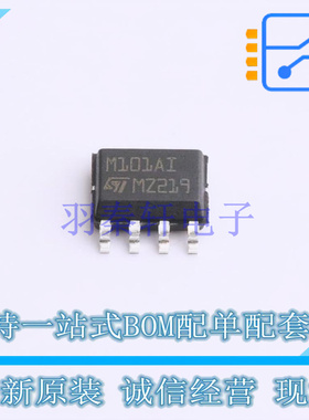 电压基准芯片 TSM101AIDT SOP-8 ST 全新原装正品