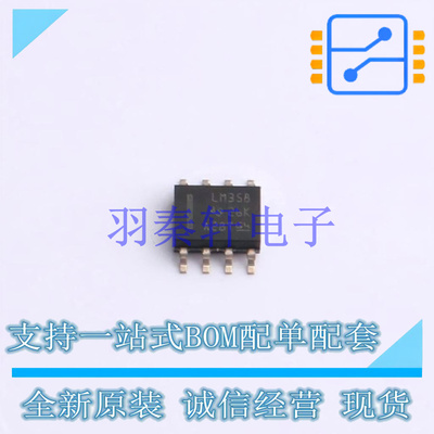 运算放大器 LM358D SOIC-8 TI 全新原装进口
