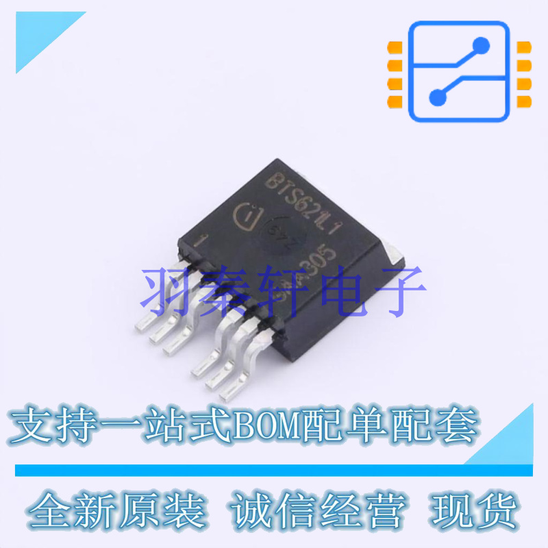 功率电子开关 BTS621L1E3128ABUMA1 TO-263-7 全新原装进口