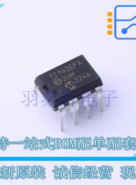 DC-DC控制芯片 TC962EPA PDIP-8 全新原装正品