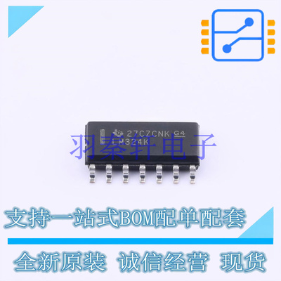运算放大器 LM324KDR SOIC-14 TI 全新原装进口