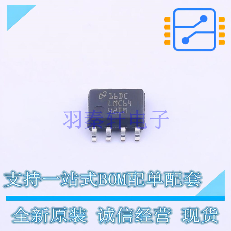 运算放大器 LMC6442IMX/NOPB SOIC-8 TI 全新原装正品