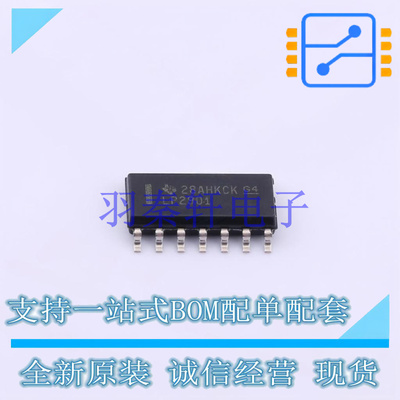 比较器 LP2901DR SOIC-14 TI 全新原装进口