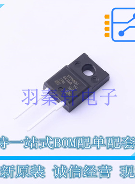 快恢复/超快恢复二极管 STTH802FP TO-220FP-AC ST 全新原装进口