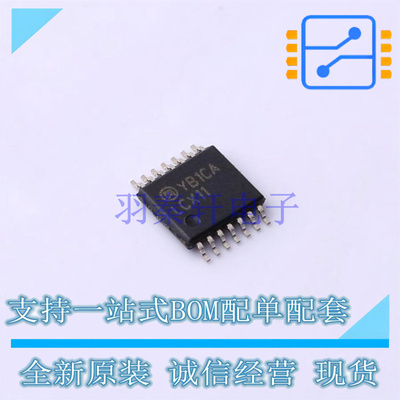 逻辑门 74LCX11MTCX TSSOP-14 ON 全新原装正品