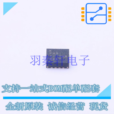 DC-DC电源芯片 TPS62150ARGTR QFN-16-EP(3x3) TI 全新原装进口