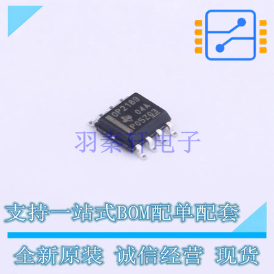 精密运放 OPA2189IDR SOIC-8 TI 全新原装正品