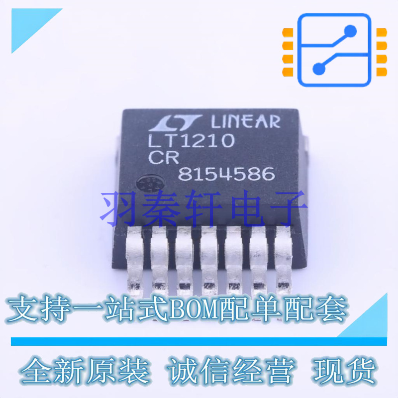 射频低噪声放大器 LT1210CR#PBF TO-263-7   全新原装正品