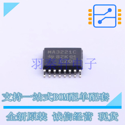 RS232芯片 MAX3221CPWR TSSOP-16 TI 全新原装进口