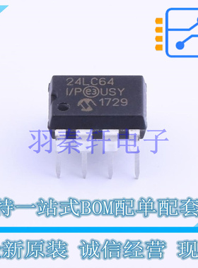 EEPROM 24LC64-I/P DIP-8 MIC 全新原装进口