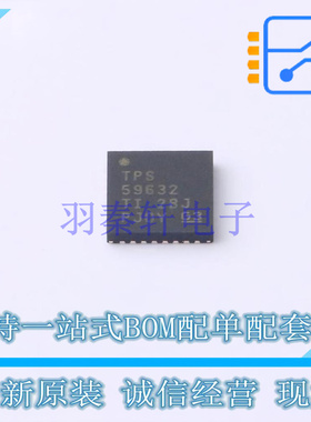 DC-DC控制芯片 TPS59632QRHBTQ1 QFN-32 TI 全新原装正品