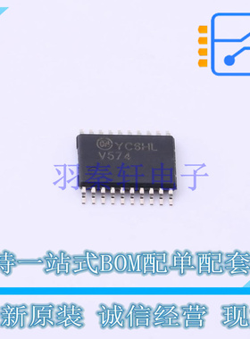触发器 74VHC574MTCX TSSOP-20 ON 全新原装正品