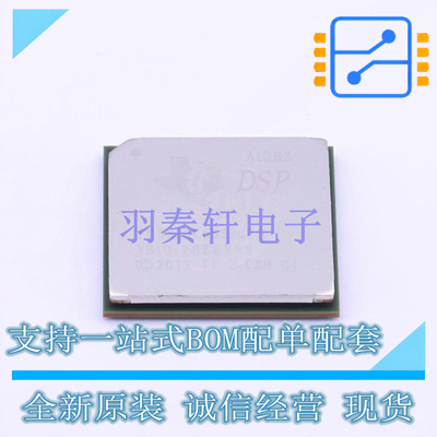 单片机(MCU/MPU/SOC) TMS320C6655CZHA FCBGA-625 TI 全新原装正