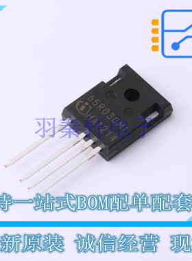 场效应管(MOSFET) IMZA65R030M1HXKSA1 TO-247-4-3 全新原装正品