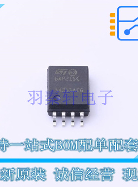 栅极驱动IC STGAP2SICSCTR SO-8 ST 全新原装正品
