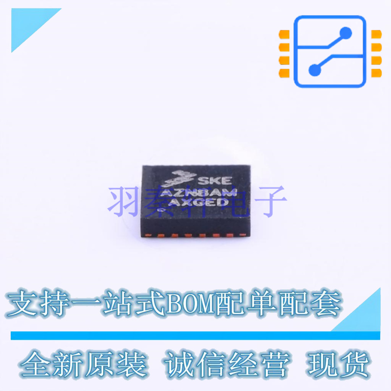 单片机(MCU/MPU/SOC) S9KEAZN8AMFK QFN-24 NXP 全新原装正品