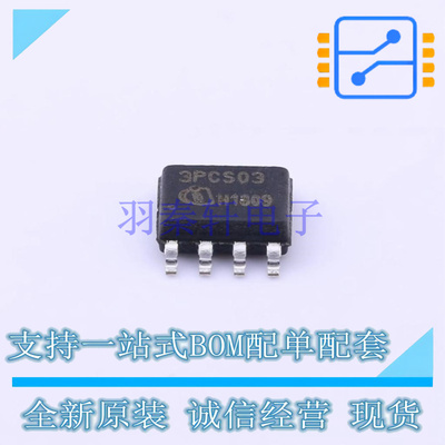 AC-DC控制器和稳压器 ICE3PCS03GXUMA1 SOP-8 全新原装正品