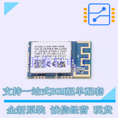无线收发芯片 ATWILC1000-MR110PB - MIC 全新原装进口