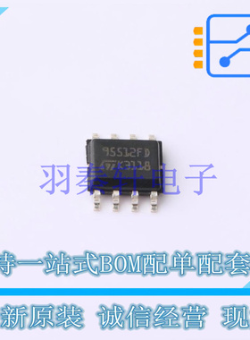 EEPROM M95512-DFMN6TP SOIC-8 ST 全新原装进口