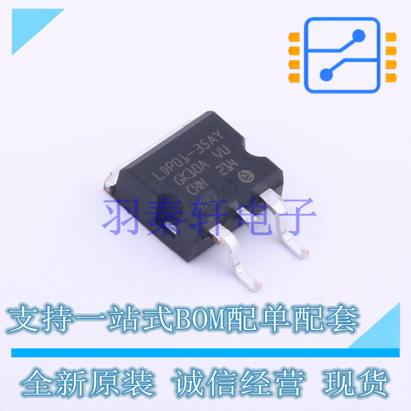 静电放电(ESD)保护器件 LDP01-35AY D2PAK ST 全新原装进口