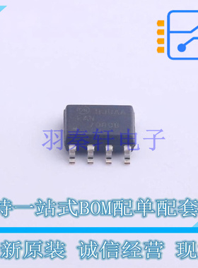 栅极驱动IC FAN7080MX-GF085 SOIC-8 ON 全新原装正品
