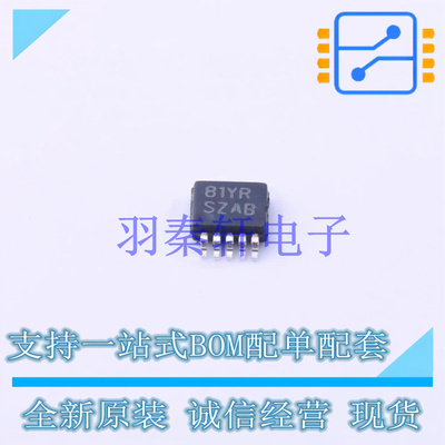 栅极驱动IC LM5060Q1MMX/NOPB VSSOP-10-0.5mm TI 全新原装进口