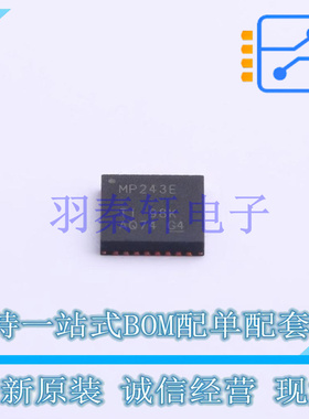 RS232芯片 MAX3243ECRHBR QFN-32-EP(5x5) TI 全新原装进口