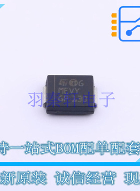 瞬态抑制二极管(TVS) SM15T36AY SMC(DO-214AB) ST 全新原装正品