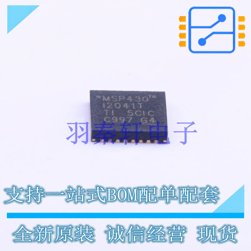 单片机(MCU/MPU/SOC) MSP430I2041TRHBR QFN-32-EP(5x5) TI 全新