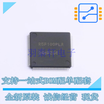 单片机(MCU/MPU/SOC) R5F100PLAFB#10 LQFP-100 RENESAS 全新原装